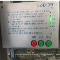 New elevator accessories machine room-less automatic electric brake release device power supply SZ-D10 91 new replacement warranty