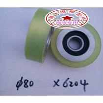 New elevator accessories Thyssen Tone Otis counterweight guide shoe wheel guide shoe roller 80*6204