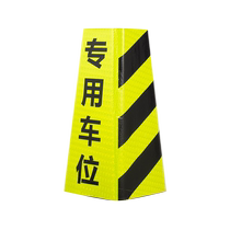 Customized ice cream bucket reflective film roadblock pile sticker triangle cone prohibited parking cone bucket road cone reflective sleeve