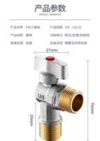 Полный медный клапан углового потока (горячий и холодный)