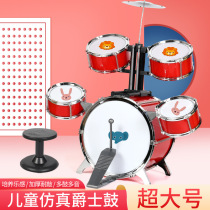 Cross-border Amazon childrens extra large floor-standing five-drum set drum toy percussion instrument factory direct sale