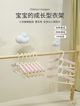 babycare childrens clothes hanger baby baby special plastic clothes drying rack home hanging clothes multi-functional storage artifact