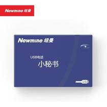 Newman telephone recording box business office telephone secretary NM-XMS-108 telephone single-channel recording box