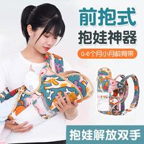 Baby carrier is a simple and easy-to-use baby carrier that can be used both front and back for babies aged 0-1 years old. It is a baby carrier that frees up both hands.