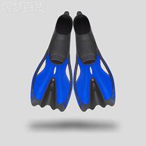 Fins freestyle swimming breaststroke diving butterfly swimming duck paw equipment shoes fins special free training snorkeling adult