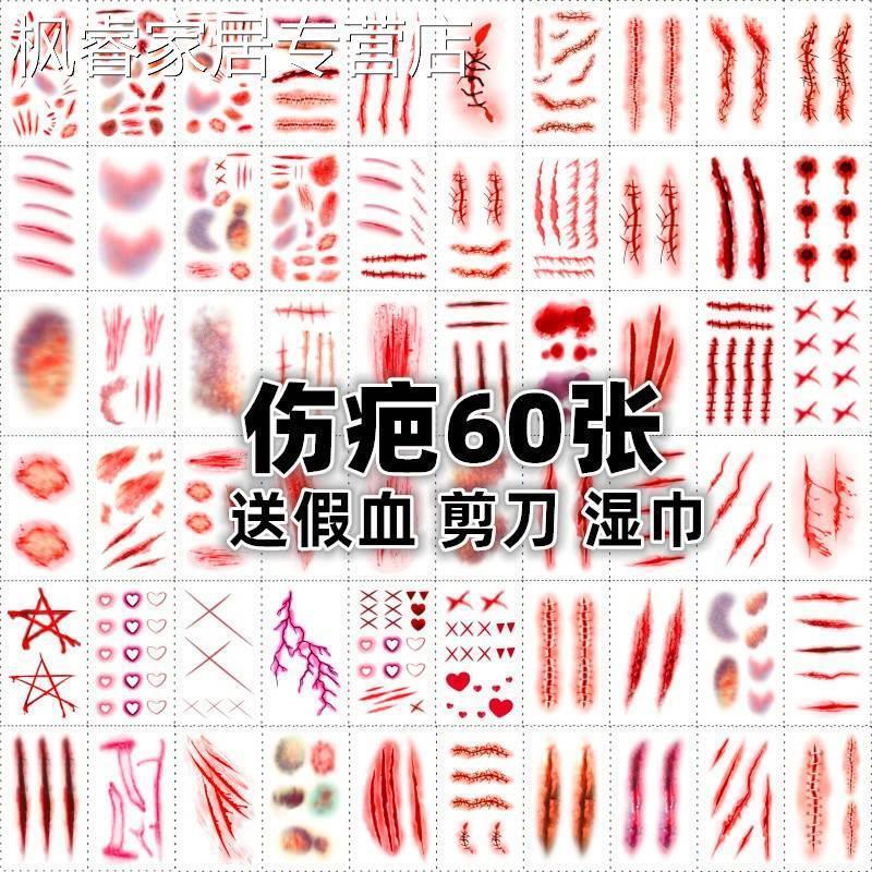Scar Simulation Stickers, Scar Tattoo Stickers, Fake Wrist Cut Wounds, Halloween Stickers, Waterproof Simulated Scratches, Bite Marks, Stitches