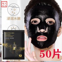 q Beiling blackning mask snail essence cleansing skin black mask moisturizing hydrating mask cosmetics skin care products
