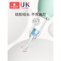 Tongjia baby nasal aspirator baby snot cleaning newborn infants special nasal congestion clearing nose cleaning snot