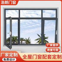 Manufacturer 110 broken bridge aluminum alloy casement window screen integrated floor-to-ceiling glass window heat insulation sound insulation sealed balcony window
