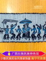 Guangxi Miao characteristic batik painting folk custom activity painting Miaojiale B&B inn restaurant decoration painting