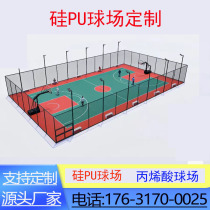 School silicon PU acrylic material basketball tennis volleyball badminton table tennis court sports ground floor construction
