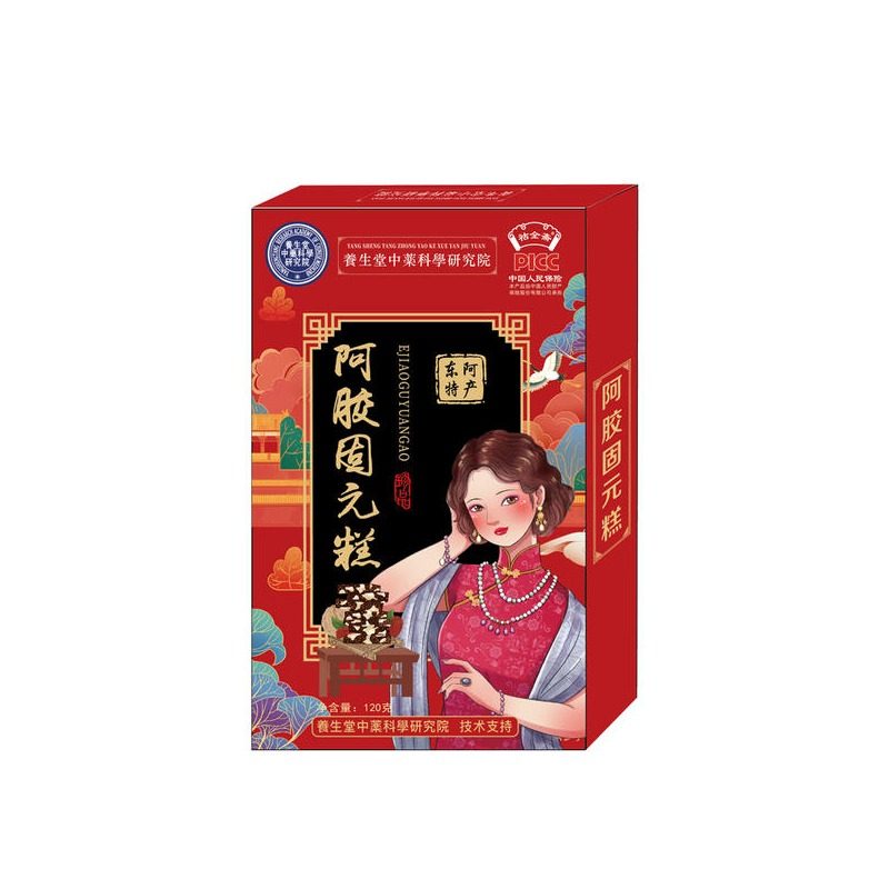 P9阿胶糕正品官方旗舰店山东即食女气血滋补品手工礼盒固元膏