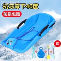Childrens ice car double ice sledge outdoor sled car thickened old-fashioned skate car childrens snow play snow tool