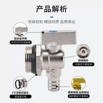 Floor heating and floor heating water distributor large flow 1-inch ball valve water release valve radiator drainage exhaust and sewage valve artifact