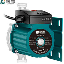 Fujiwara booster pump UPA fully automatic water heater 220V household small tap water pump pipeline pressure pump stainless steel