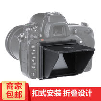 Minglu protective screen is suitable for Nikon D750 D850 D7500 D500 camera diamond screen tempered screen with screen
