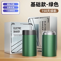 Зеленый [базовая модель]