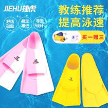 Swimming fins for children and adults silicone duck sole fins training special diving freestyle professional short fins