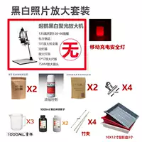 Увеличение набора