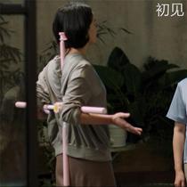 Zhou Xuns Imperfect Victims Same Style Cross Lin Kan Body Open Back Shoulder Fitness Cross Stick Yoga Body