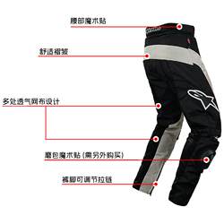 Motorcycle cycling suit Set motorcycle clothing leather clothing four seasons waterproof anti -falling motorcycle knights men's racing pants