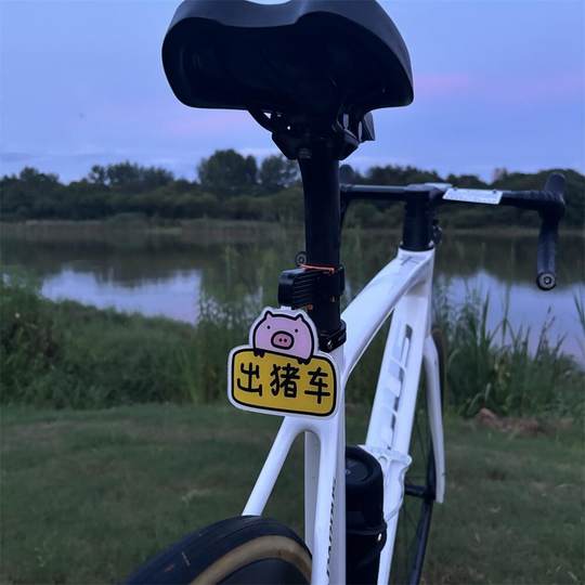 Suitable for Xidesheng Hacker 380/350/500/700/300/800 road bicycle night riding tail light accessories