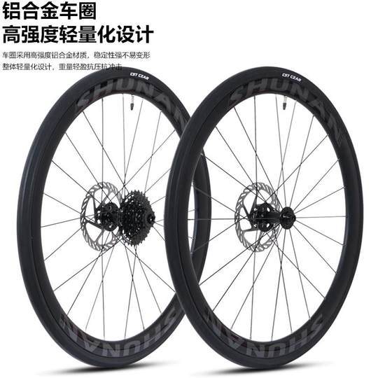 Specialized Xidesheng Zhurui 700/500/800/600 Bicycle Wheelset 26/27.5/29 Front and Rear Quick Release Hubs