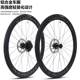 Specialized Xidesheng Zhurui 700/500/800/600 Bicycle Wheelset 26/27.5/29 Front and Rear Quick Release Hubs