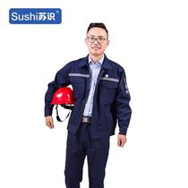 Su Shi SSDW118 spring and autumn cotton long-sleeved power enterprise labor protection work clothes set L size unit set