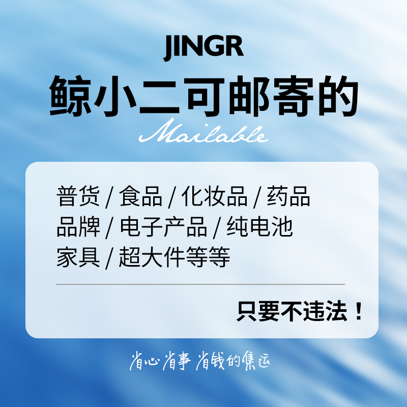 紧急通知！快手小店卖家必看：如何一键关闭西北集运服务？