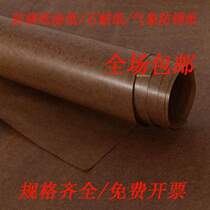 Anti-rust oil waterproof roll thickened industrial moisture-proof wax paper gram parts packaging paraffin 80 wax paper paper packaging paper