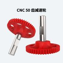 3D Printer Accessories High Quality BMG Reduction Gear CNC 50 Tooth Gear for Voron0 1 2 4