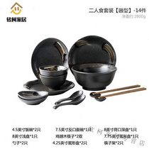 High-end Japanese tableware multi-person food set household bowls and plates gift box set retro ceramic tableware fish dishes