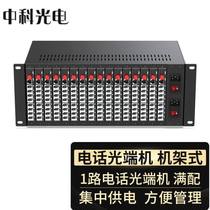 Midsection Photovoltaic telephone optical transmitter and receiver 1-way telephone transfer optical fiber transceiver 16 slot full fit machine frame rack light cat pool
