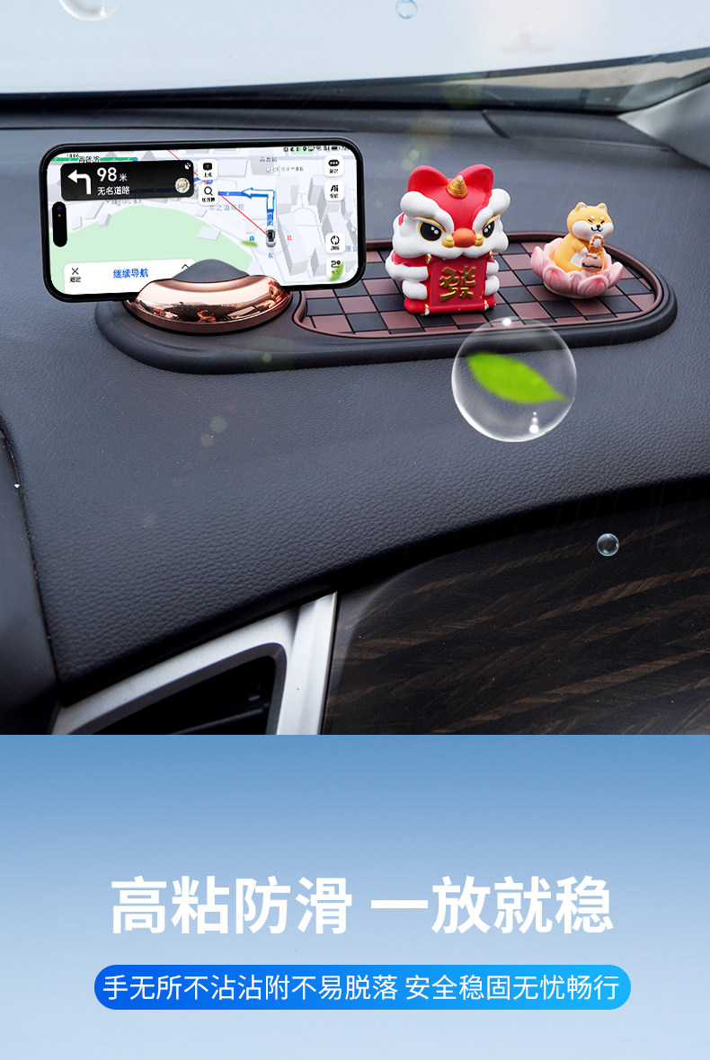 Car anti-slip mat, parking sign, phone holder, car navigation, sunglasses holder, multifunctional parking sign, central console storage rack