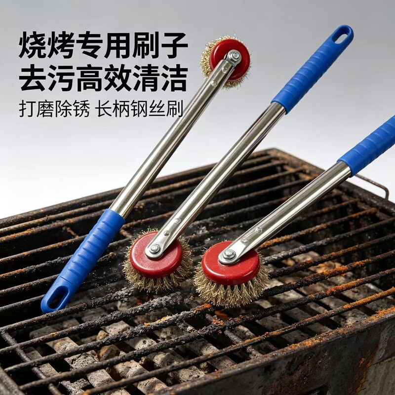 Steel Wire Brush for Rust Removal, Pot Cleaning, Barbecue Grill, Long-Handled Cleaning Brush for Dirt and Grease, Hard Steel Wire Brush for Oven and Barbecue Use Steel Wire Brush for Rust Removal, Pot Cleaning, Barbecue Grill, Long-Handled Cleaning Brush for Dirt and Grease, Hard Steel Wire Brush for Oven and Barbecue Use