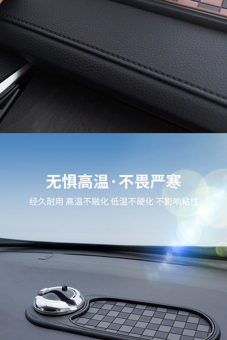 Car anti-slip mat, parking sign, phone holder, car navigation, sunglasses holder, multifunctional parking sign, central console storage rack