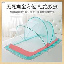 Baby mosquito net cover foldable baby bed newborn child childrens anti-mosquito cover yurt bottomless bed universal