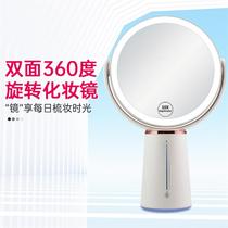 Use now and pay 0 yuan later. Order in the special area. Double-sided LED beauty mirror. Rechargeable lithium battery. 10 times magnification 360 degrees.