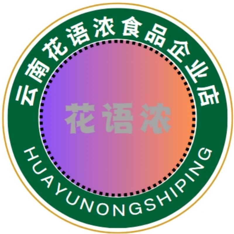 花语浓云南食品企业店的LOGO