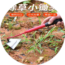 German quality old-fashioned weeding hoe outdoor small hoe agricultural hoe special hollow crescent weeding hoe