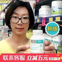 Australian baby DHA children infants and young children seaweed oil for pregnant women to promote eye protection and brain replenishment