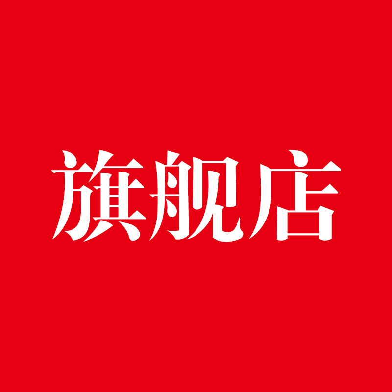 百来顺珠宝