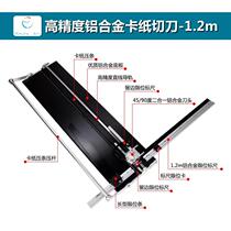 Cardboard cutter machine paper cutter cross stitch mounting cardboard cutter 45 degree paper cutter paper cutter manual paper cutter