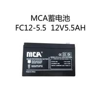MCA Accumulators FC12-5 5 12V5 12V5 5AH 20HR 20HR Instruments Equipment Elevator Emergency Fire Protection UPS Electric