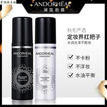 Oh Landi Ruomu Lightweight Hydrating Makeup Setting Spray Moisturizing and Moisturizing Conveniently Portable Refreshing Oil Control Spray Manufacturer