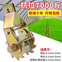 Orchard grape rack electro-galvanized steel wire tightener tightener wire tightening tool wire winch