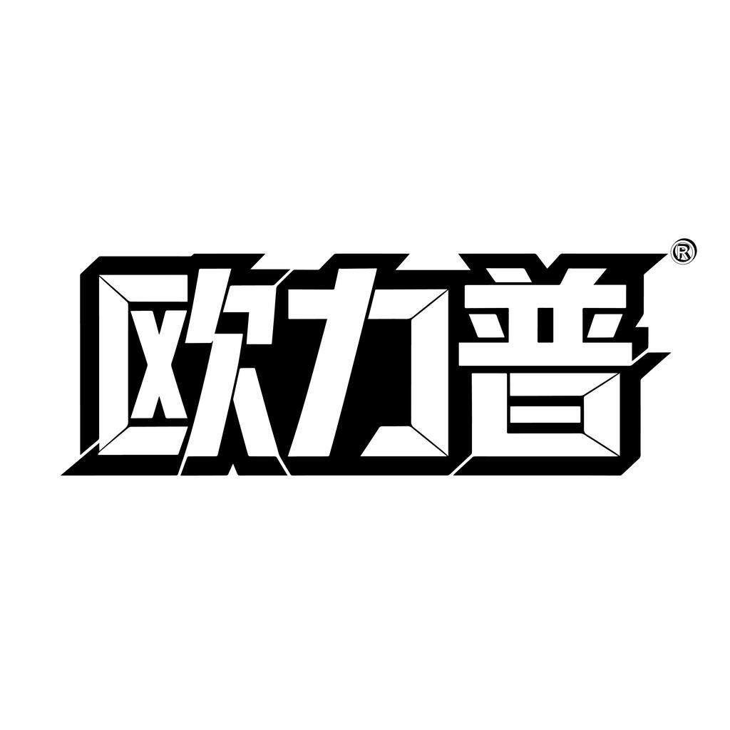 欧力普旗舰店的LOGO