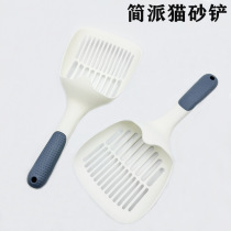 Tofu cat litter shovel cat poop shovel large cat poop shovel tofu litter small hole long handle bentonite cat litter shovel