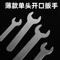 Open-ended wrench thin 8mm single-head wrench small wrench 10mm gadget No. 12 No. 13 No. 14 No. m17m19